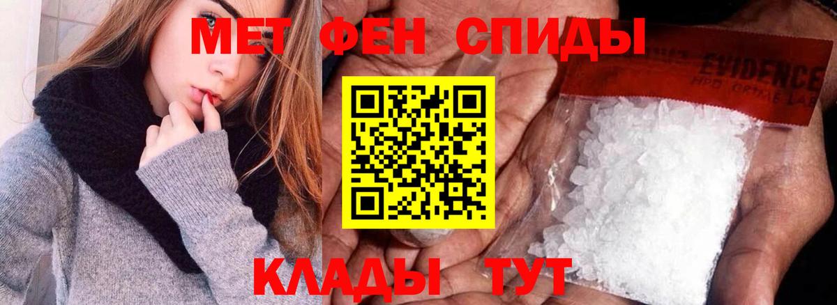АМФЕТАМИН Розовый Кохма