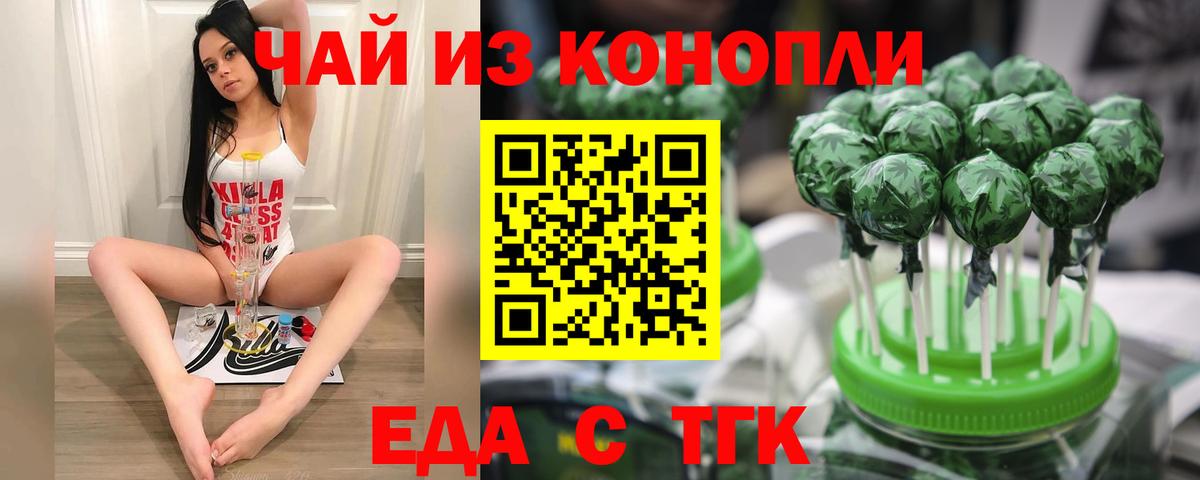 Canna-Cookies марихуана  Вход с VPN  Кохма 