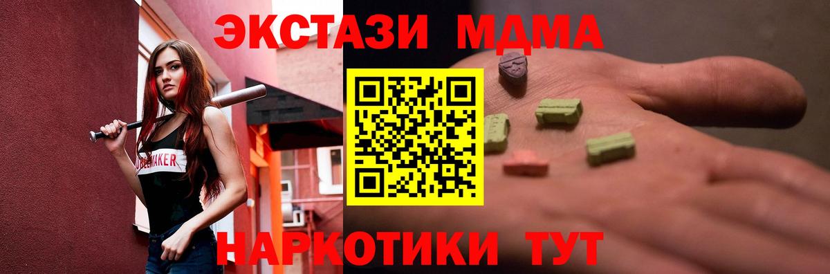 Экстази louis Vuitton Кохма