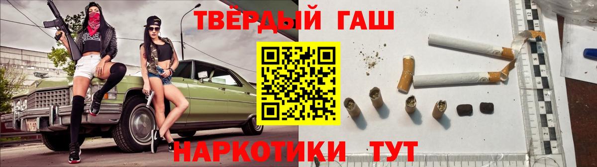 ГАШ хэш Кохма