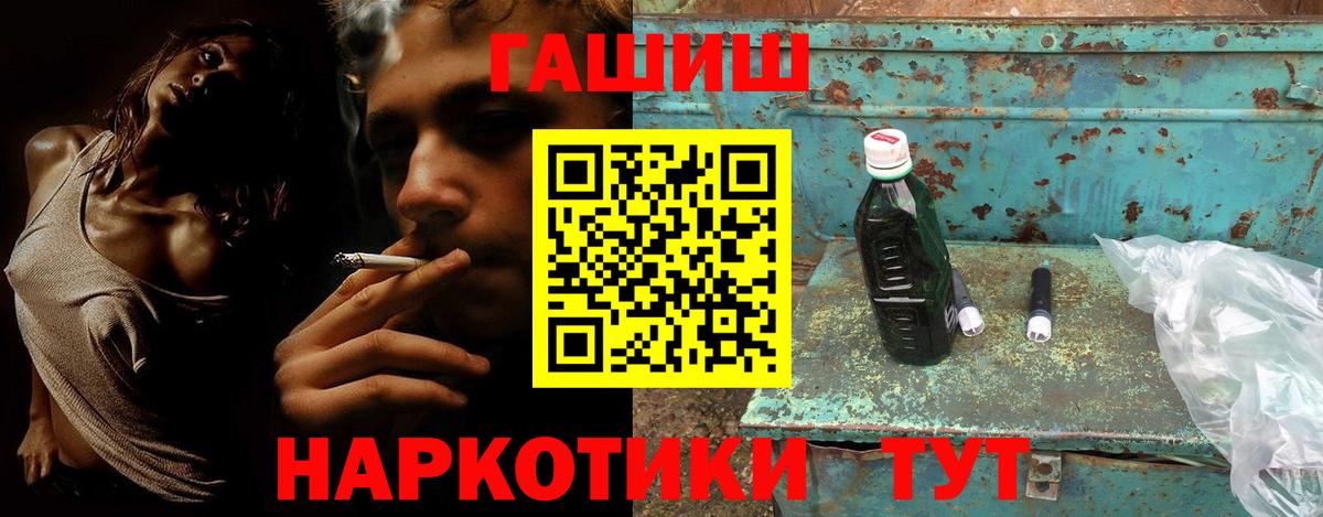Гашиш Ice-O-Lator  Гашиш Изолятор  Кохма  Вход с VPN 