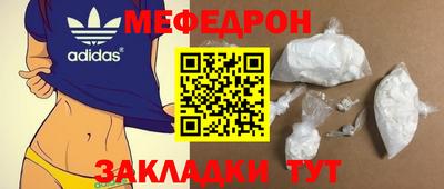 кокаин премиум Конаково