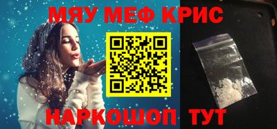 кокаин премиум Конаково