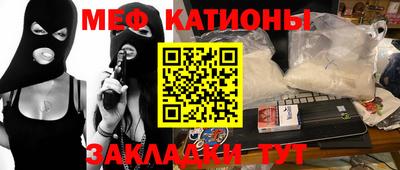 стаф Коммунар