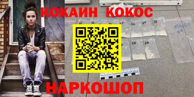 стаф Коммунар