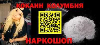 мефедрон Комсомольск-на-Амуре