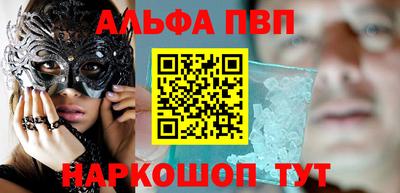 стаф Коммунар