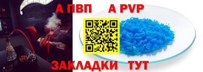 кокаин премиум Конаково