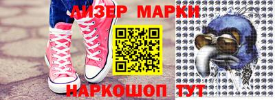 мефедрон Комсомольск-на-Амуре