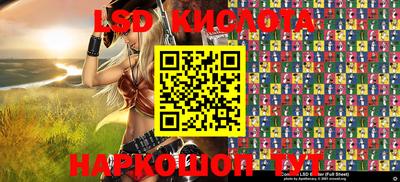 стаф Коммунар