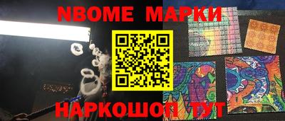 мефедрон Комсомольск-на-Амуре