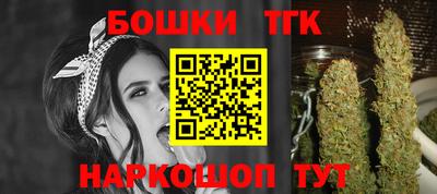 кокаин премиум Конаково