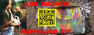 мефедрон Комсомольск-на-Амуре