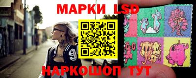 мефедрон Комсомольск-на-Амуре