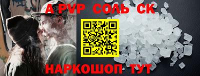 стаф Коммунар