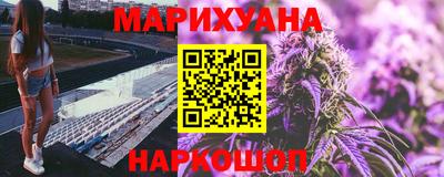 кокаин премиум Конаково