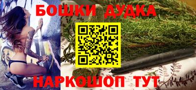 кокаин премиум Конаково