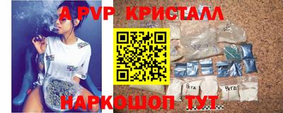 кокаин премиум Конаково