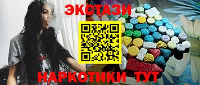 мефедрон Комсомольск-на-Амуре