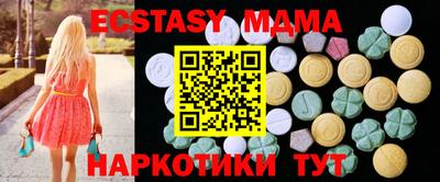 мефедрон Комсомольск-на-Амуре