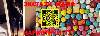 стаф Коммунар
