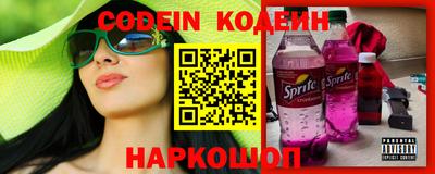 мефедрон Комсомольск-на-Амуре