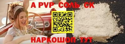 мефедрон Комсомольск-на-Амуре