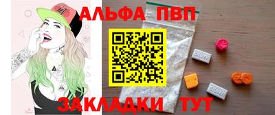 стаф Коммунар