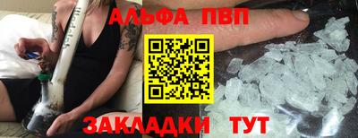 кокаин премиум Конаково