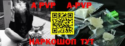 мефедрон Комсомольск-на-Амуре
