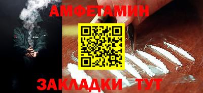 мефедрон Комсомольск-на-Амуре