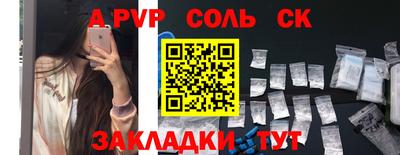 кокаин премиум Конаково