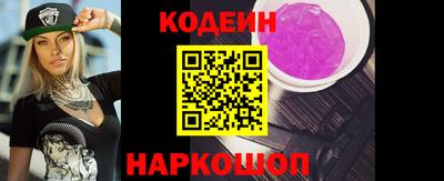 стаф Коммунар