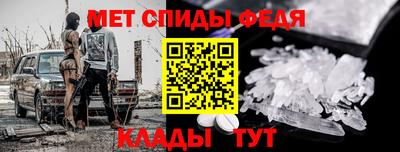 мефедрон Комсомольск-на-Амуре