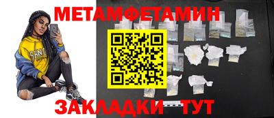мефедрон Комсомольск-на-Амуре
