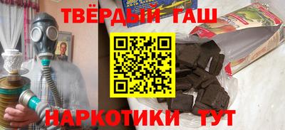 кокаин премиум Конаково