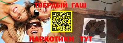кокаин премиум Конаково