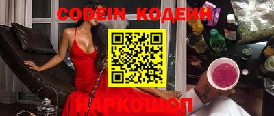 кокаин премиум Конаково