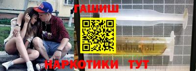 мефедрон Комсомольск-на-Амуре