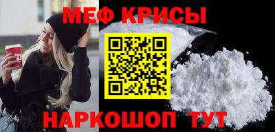 мефедрон Комсомольск-на-Амуре