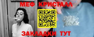 кокаин премиум Конаково