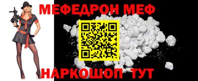 кокаин премиум Конаково