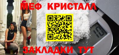 стаф Коммунар