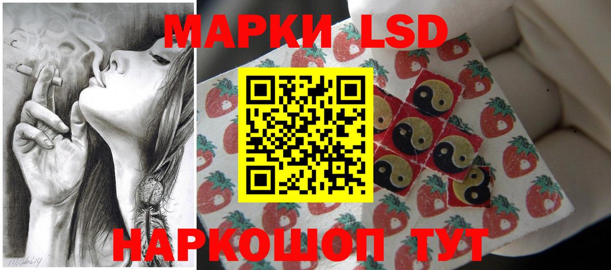 Лсд 25 экстази кислота Кохма