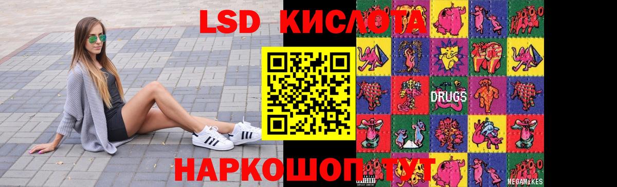Лсд 25 экстази ecstasy  LSD-25 экстази  Лсд 25 экстази ecstasy  Кохма  Вход с VPN 