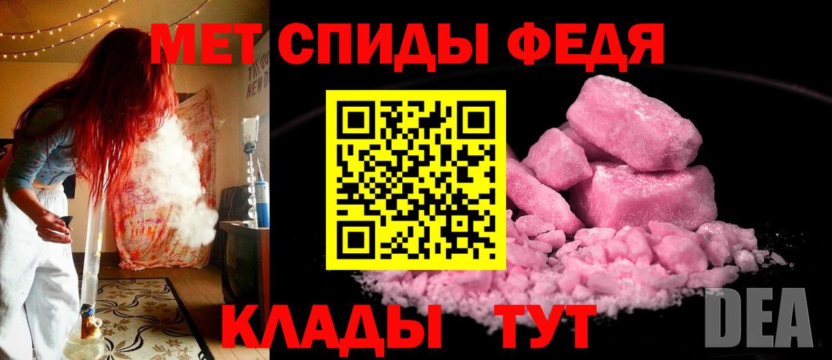 Первитин мет  Вход с VPN  Первитин мет  Кохма 