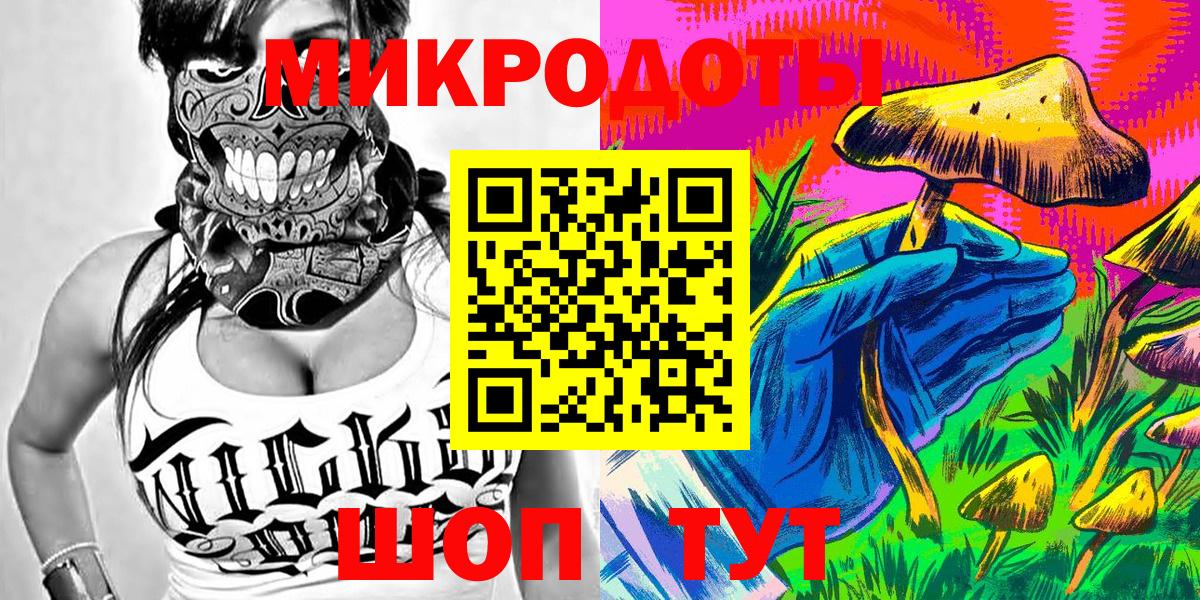 Псилоцибиновые грибы прущие грибы  Псилоцибиновые грибы MAGIC MUSHROOMS  Кохма  Вход с VPN 