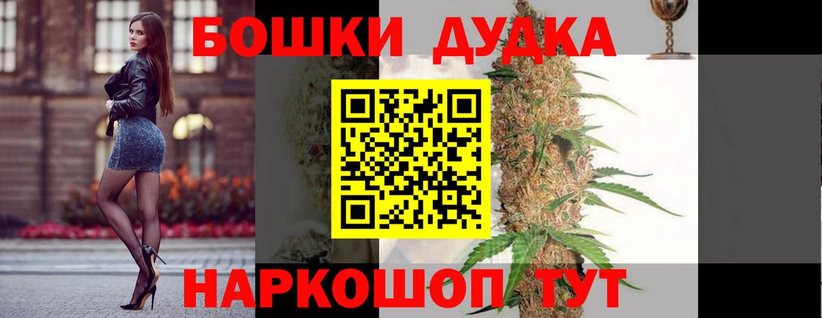 Кохма  Шишки марихуана марихуана  Вход с VPN  Марихуана AK-47  Канабис VHQ 